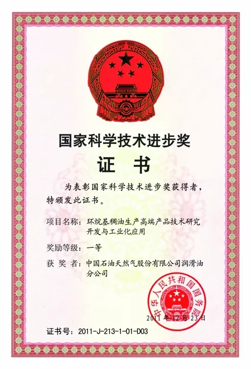 亚洲精品久久久久中文字幕二区