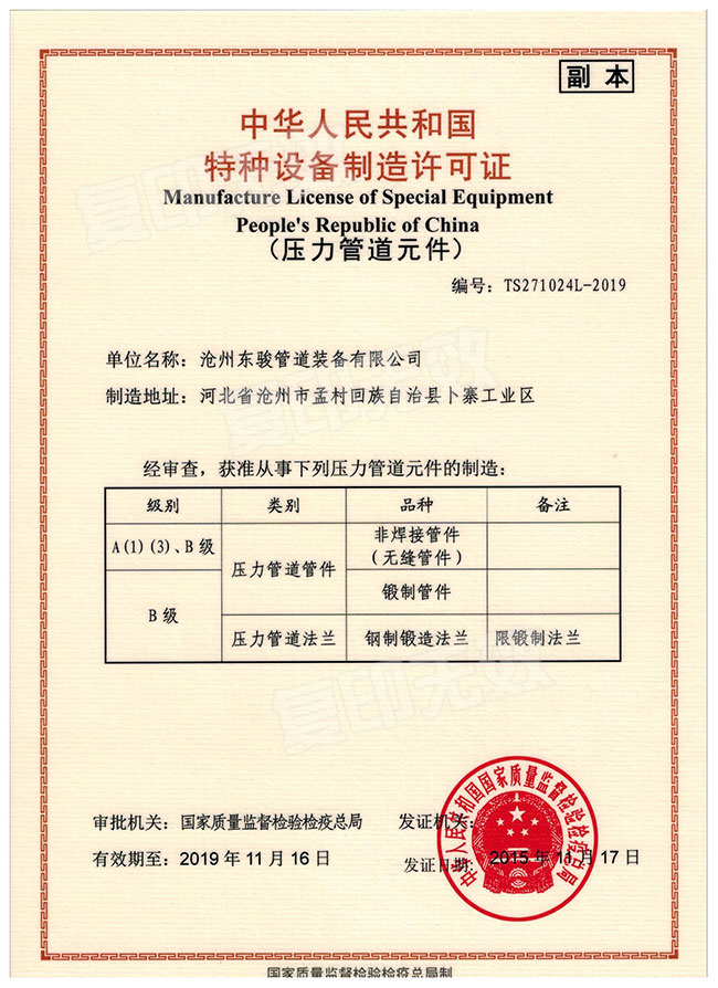 亚洲精品久久久久中文字幕二区