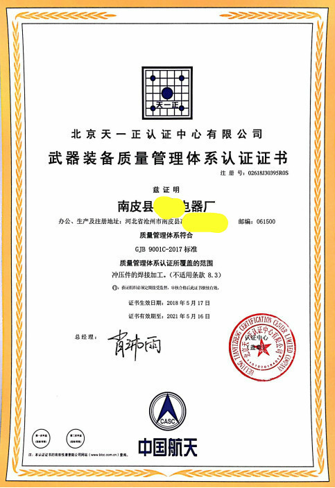 亚洲精品久久久久中文字幕二区